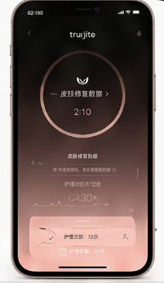 SpanPrime app shown on a phone